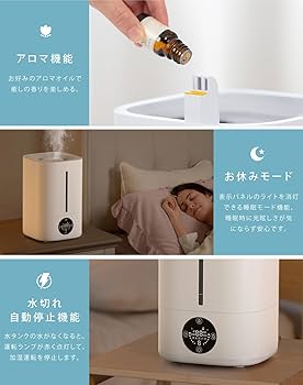 Amazon.co.jp: 加湿器 大容量 5L 卓上 超音波式 【2024年新登場