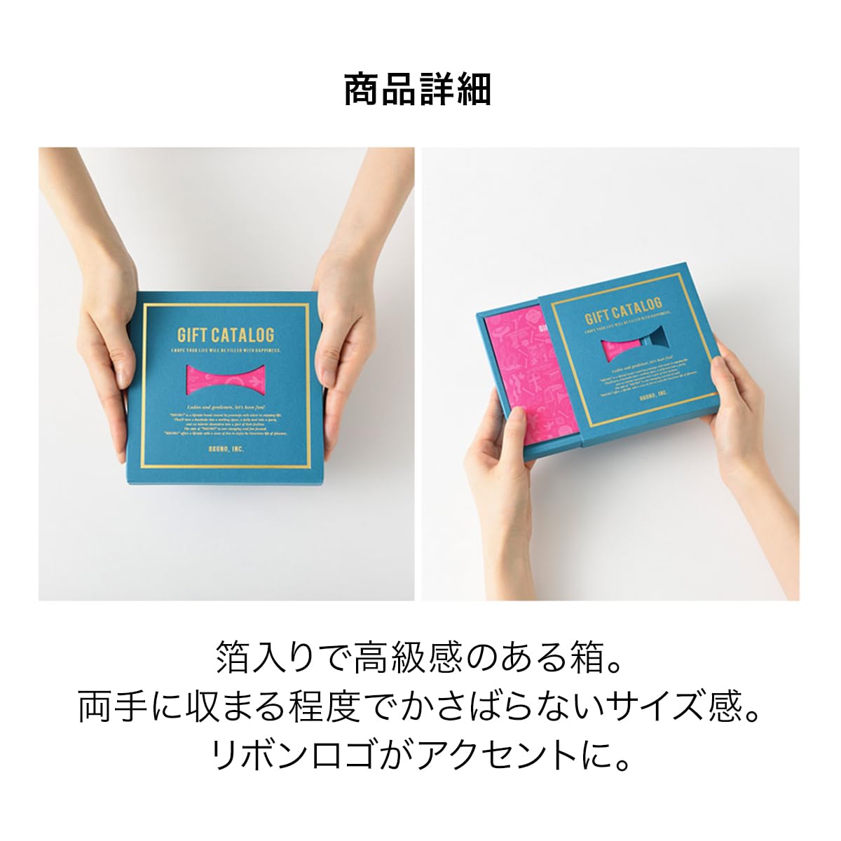 Amazon.co.jp : ブルーノ BRUNO カタログギフト 20000円コース 結婚  