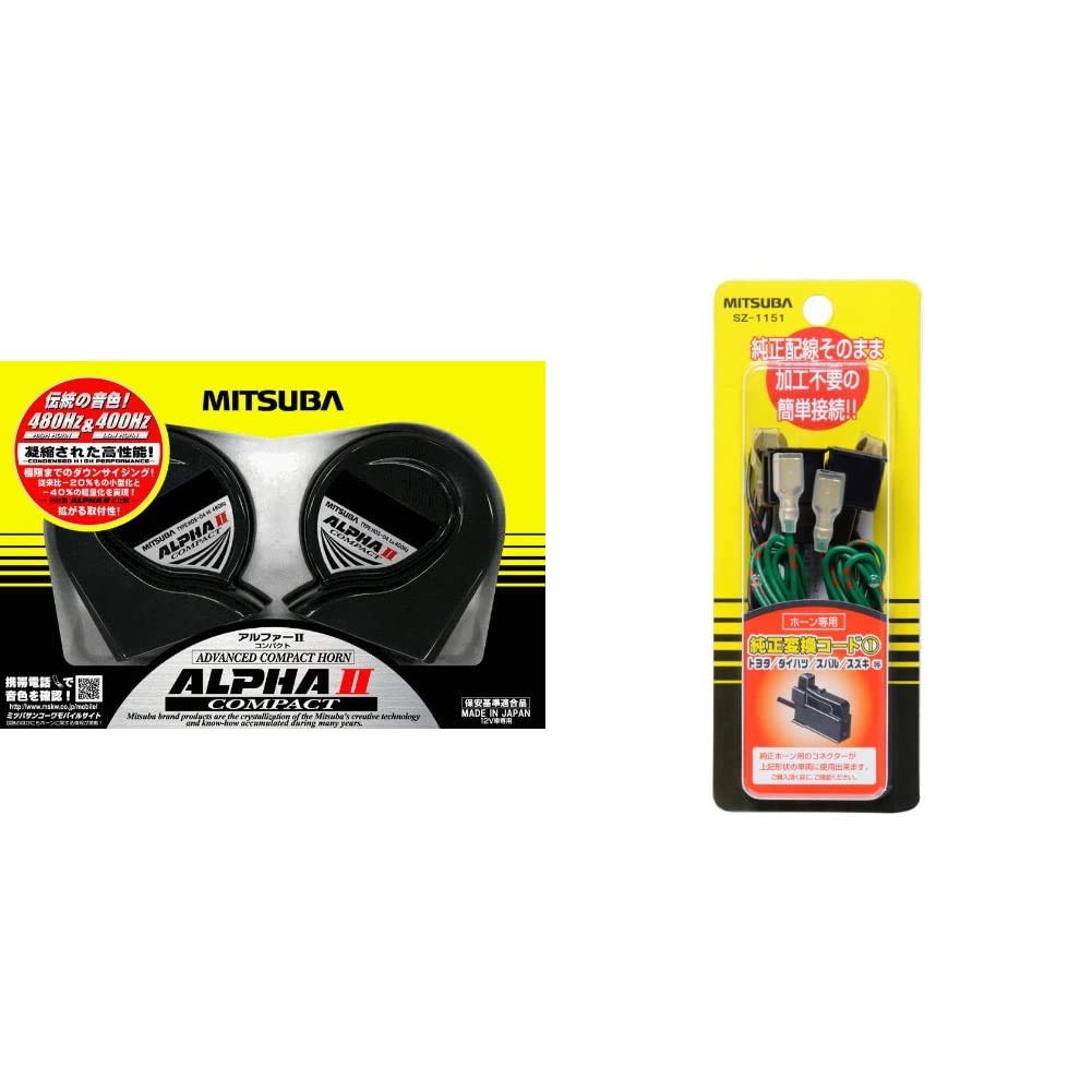 Amazon | MITSUBA(ミツバサンコーワ) アルファーIIコンパクト