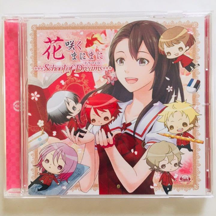 Amazon.co.jp: 花咲くまにまに ドラマCD : おもちゃ