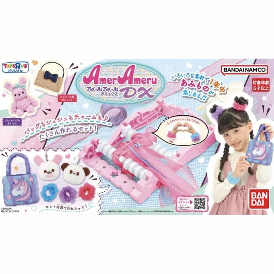 Amazon | アメールアメールデラックス Amer Ameru DX アメールアメール