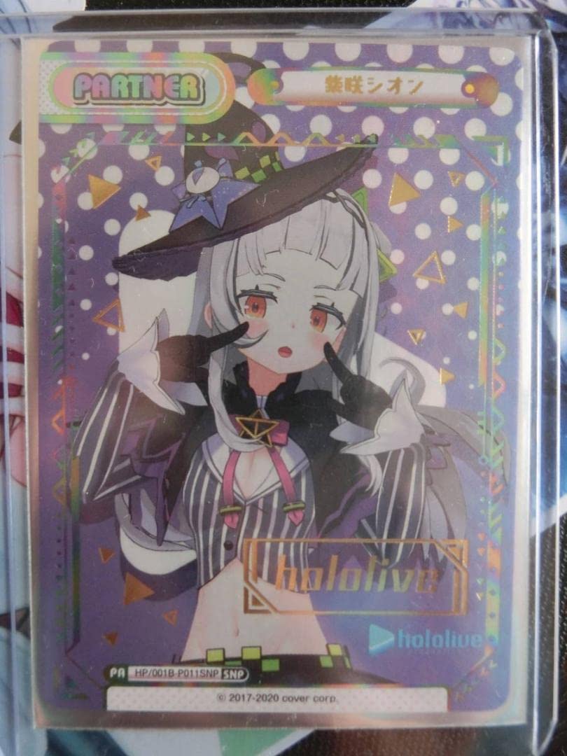 Reバース ホロライブ SNP 箔押し 再販版 湊あくあ Amazon.co.jp: Reバース ホロライブ とまらないホロライブ