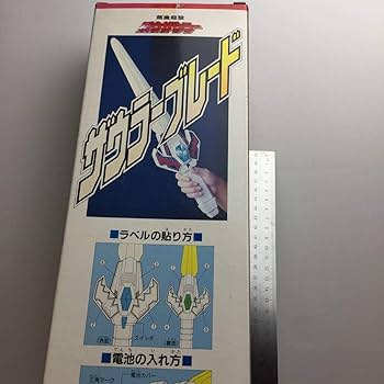 Amazon.co.jp: □□TOMY□熱血最強ゴウザウラー□ザウラー
