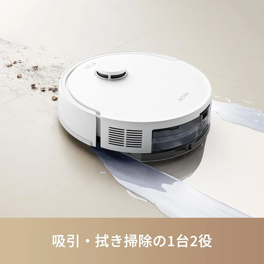 MOVA E20 ロボット掃除機 吸引・水拭き両用 5000Pa 強力吸引 LD Amazon | MOVA E20 ロボット掃除機 水拭き 強力吸引 5000Pa 床