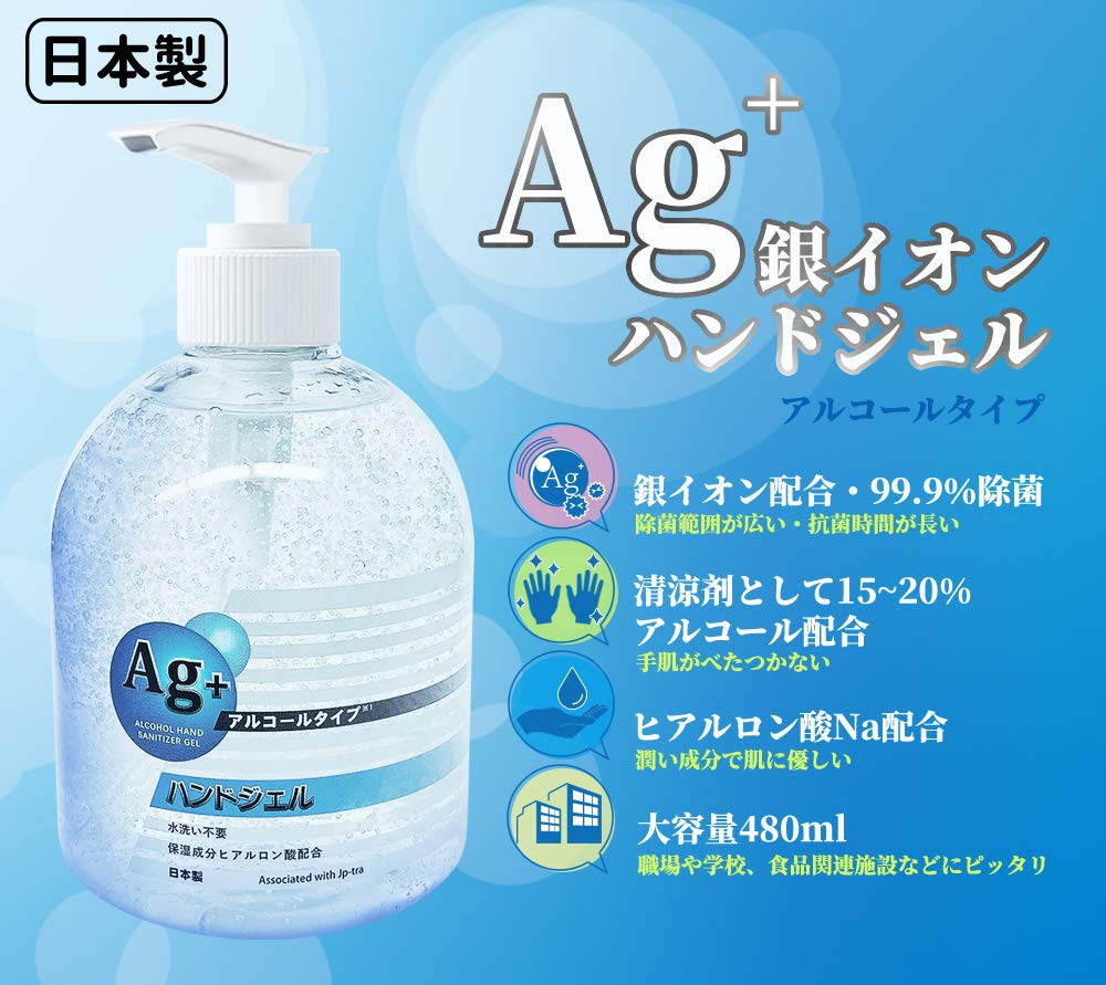 Amazon.co.jp: Disinfecting Hand Gel, Alcohol Type, 16.9 fl oz (480