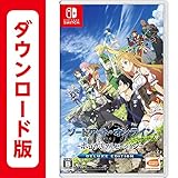 ソードアート・オンライン -ホロウ・リアリゼーション- DELUXE EDITION|オンラインコード版