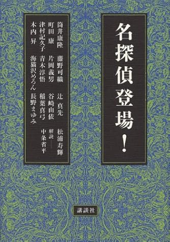 Page 3 13 長野まゆみ の本 小説 新作 新刊順 ダ ヴィンチweb Page 3 13 長野まゆみ の本 小説 新作 新刊順 ダ ヴィンチweb
