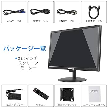 Amazon.co.jp: Suprlipy 21.5インチ タッチスクリーンモニター