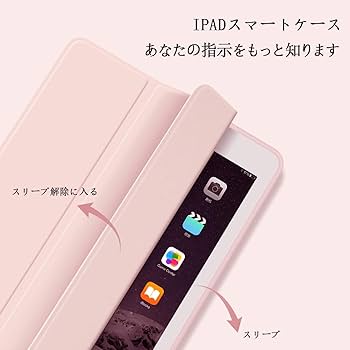 iPad mini 5,ケースつき 61W+ynJFSGL._AC_SY200_QL15_.jpg