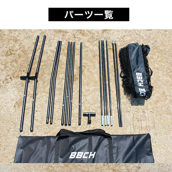 Amazon.co.jp: 練習 マルチネット 6×3m 硬式 軟式 ソフトボール対応