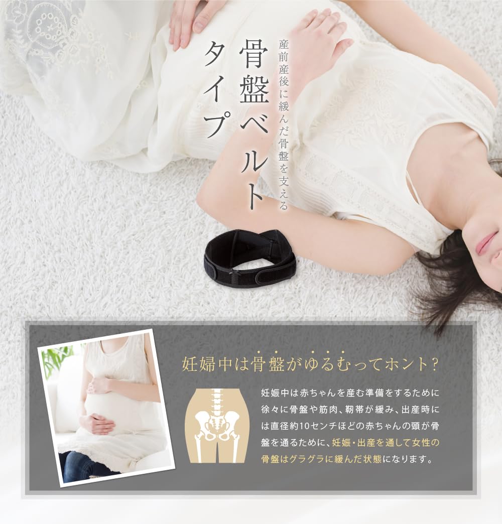 Inujirushihonpo Nagaku use Pas ciążowy czarny M HB8149