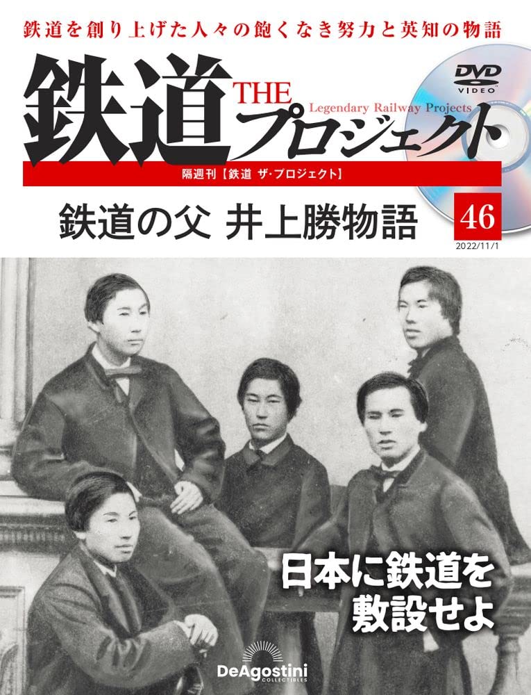 鉄道 THE プロジェクト DVDセット 71klb566aEL.jpg