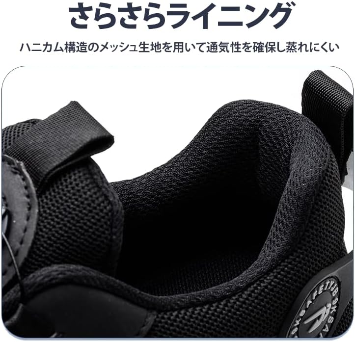 [Weweia]【作業靴 鋼先芯】転倒防止機能付き安全靴 メンズ 滑り止め設計 メカニカル現場用 軽量通気性 建築・物流業向け 足元