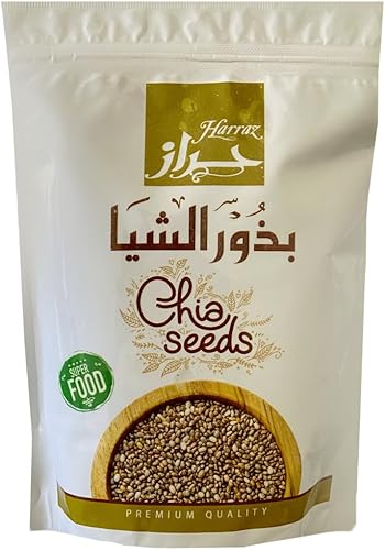 Semillas de karité Harraz orgánico y natural 250 gm