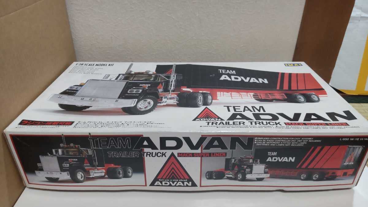 イマイ 1/28 Team NISMO (ニスモ) トレーラートラック プラモ イマイ 1