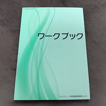 美容師国家試験用品 東京チャーム No.24-12-13 美容師実技試験用の業務用通販サイト