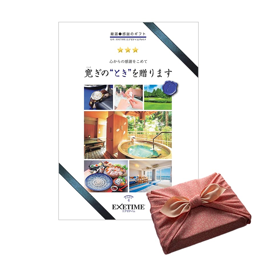 Amazon｜【公式】えらべる風呂敷付き えらべる風呂敷付き エグゼ