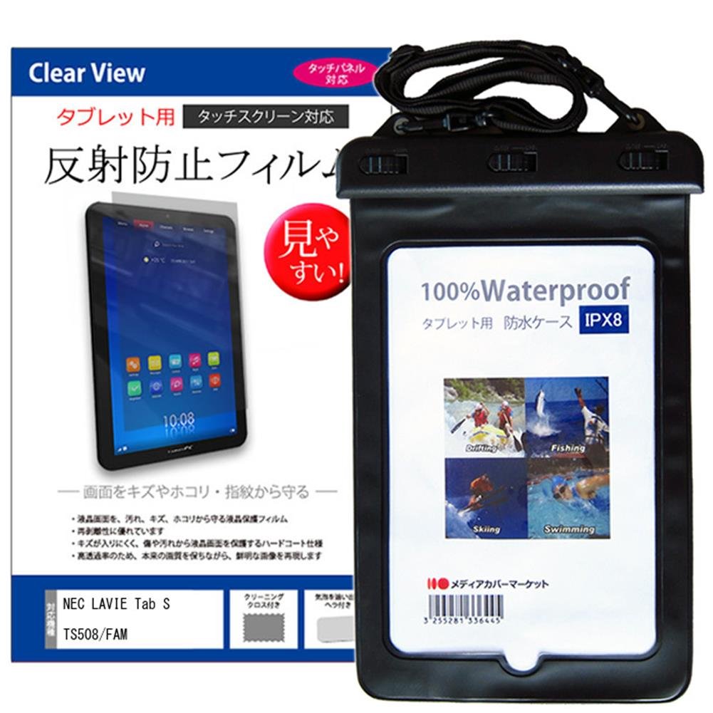 Amazon.co.jp: メディアカバーマーケット NEC LAVIE Tab S TS508/FAM