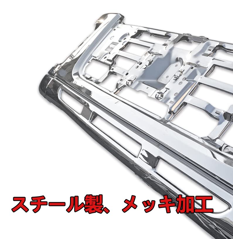 Amazon | バンパー NEWギガ メッキ 07ギガ リップスカート 