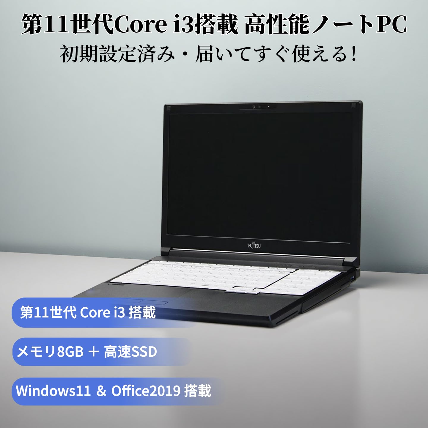 Amazon.co.jp: 【整備済み品】富士通 ノートパソコン LIFEBOOK A7511