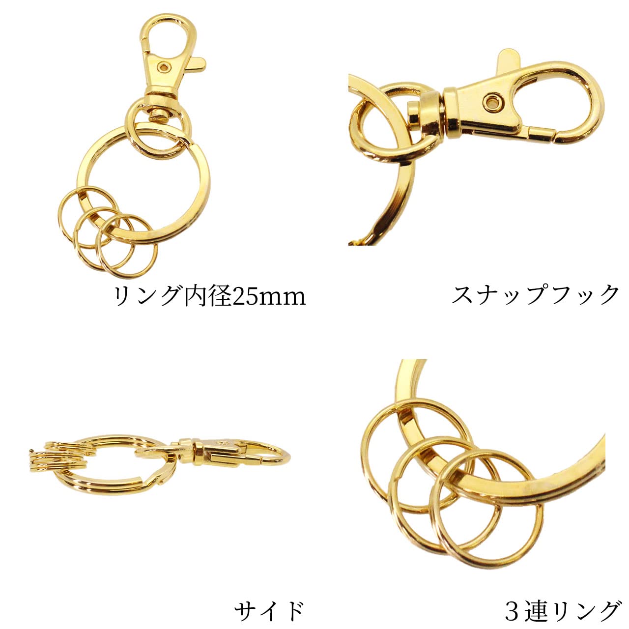 Amazon.co.jp: キーリング キーホルダー 3連 スナップフック 内径25mm