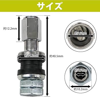 Amazon | 汎用 アルミ エアバルブ 20本 セット ショートサイズ 自動車