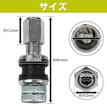 Amazon | 汎用 アルミ エアバルブ 20本 セット ショートサイズ