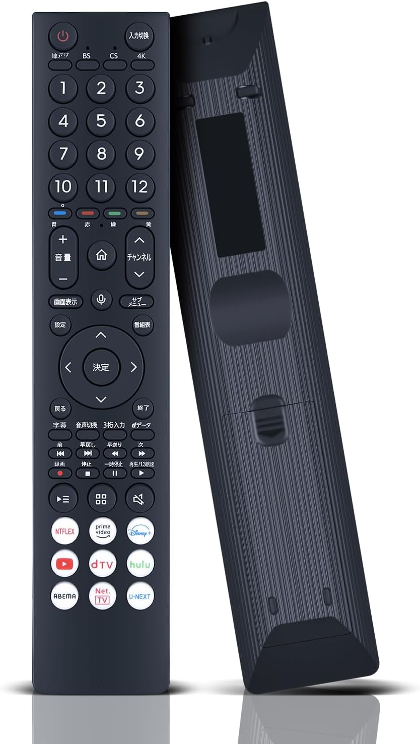 Hisense ERF3A46 Hisense LCD TV Remote Control Compatible with 43E7H 50E7H 55E7H 65E7H 43U7H 50U7H 55U7H 65U7H 75U7H 85U7H No Voice Replaced Remote Control