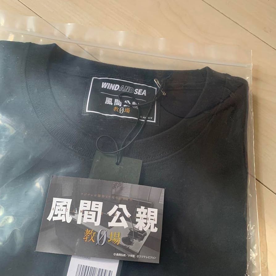 Amazon.co.jp: 教場 風間公親 WIND AND SEA Tシャツ コラボ