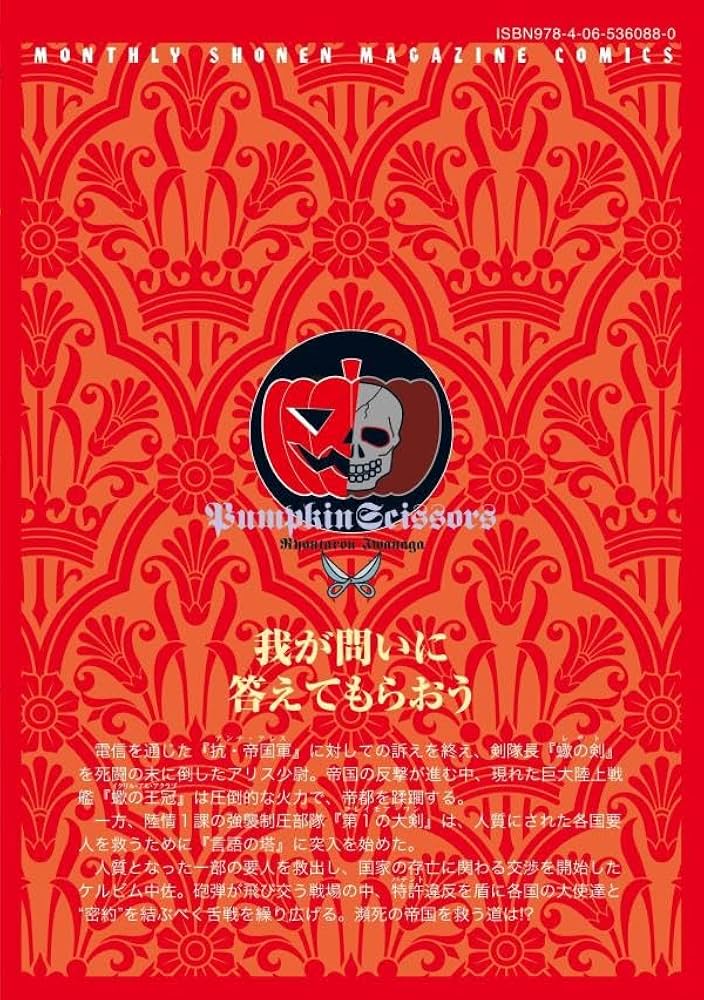 さらばシャントラ ☆ZARAザラ本革 オーバーサイズ レザーライダースジャケット