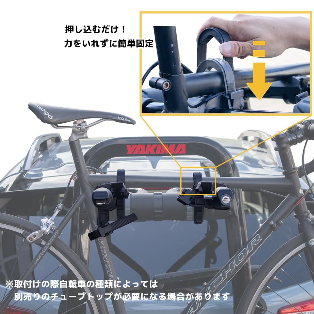 Amazon | [YAKIMA 正規品] フルバック 2 Fullback 2 サイクルキャリア 