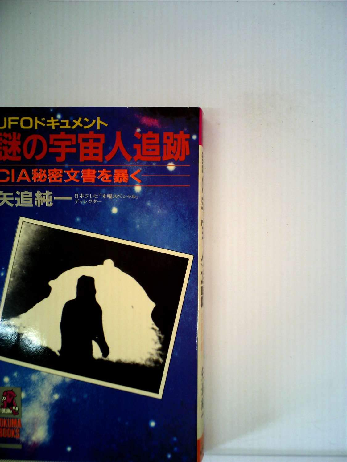 Amazon.com: Zyun'iti Yaoi: books, biography, latest update