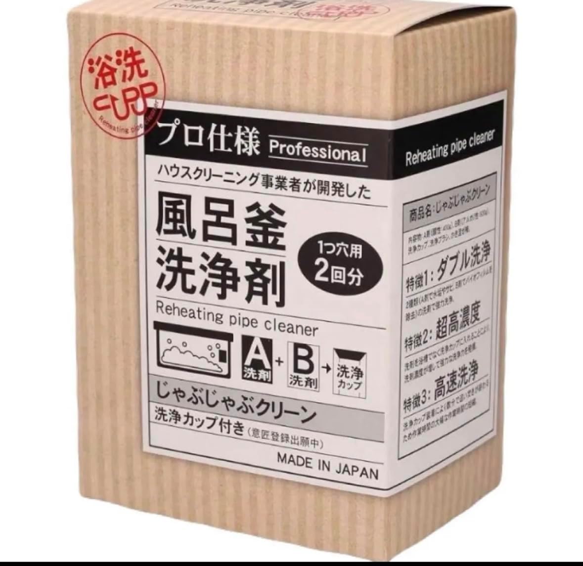 ★特別価格！【US初期モノラル盤/6Eye/マト1/1】デイヴ・ブルーベック ☆特別価格！【US初期モノラル盤/6Eye/マト1/1】デイヴ・ブルー