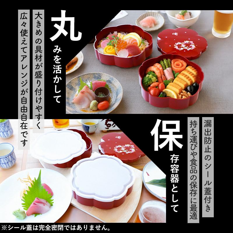 Amazon｜みよし漆器本舗 重箱 2段 6.5寸 19.2cm 朱 桜型 お重 日本製