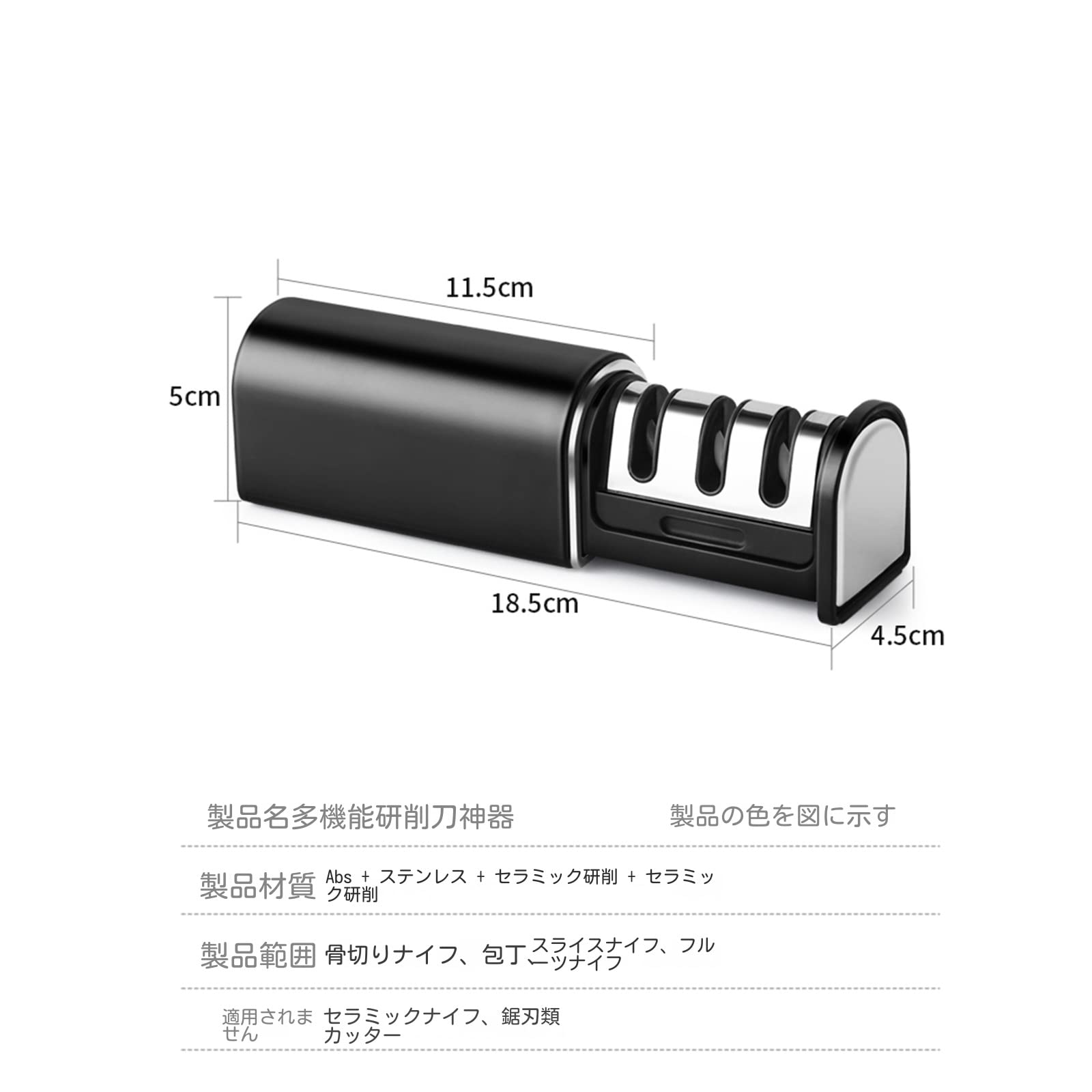 包丁研削具 三方刃 水研削 乾式 両用 砥石 セラミック 滑り止め 赤