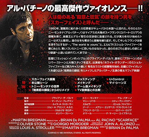 suka-feisu [amazondvd Collection] [Blu-ray] image 3