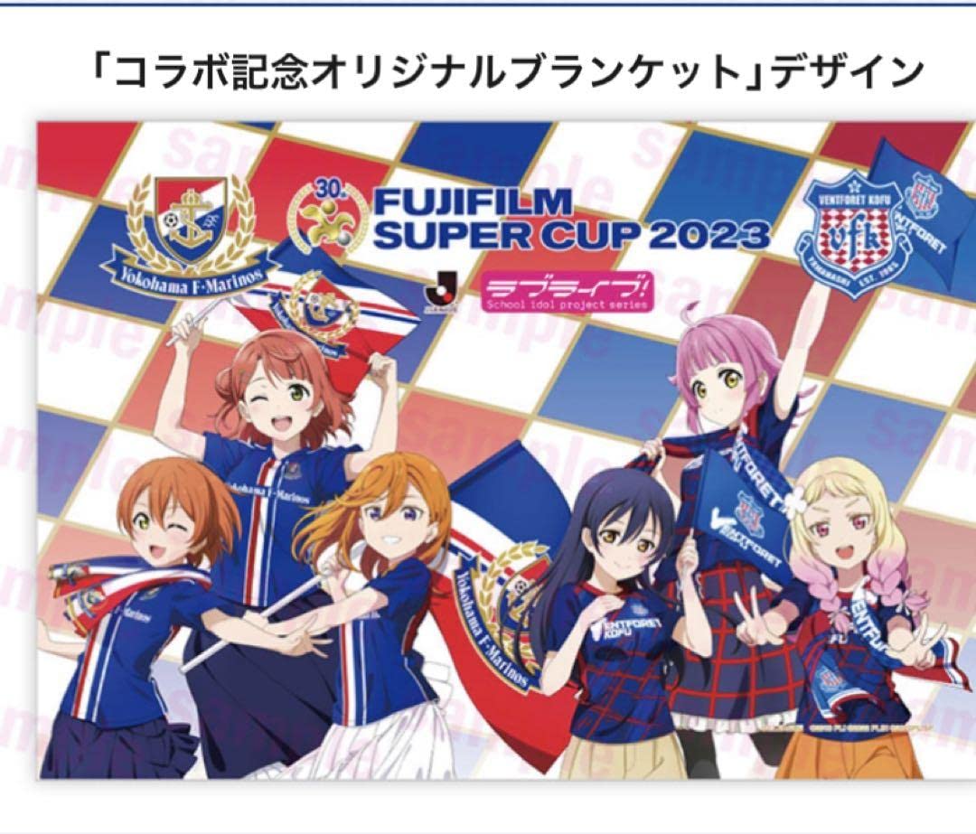 ラブライブ！ Jリーグ ブランケット ラブライブ！ Jリーグ コラボ ブランケット