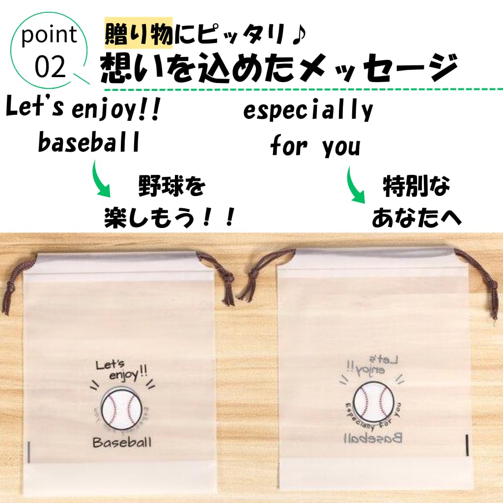 Amazon.co.jp: 野球 グラシアス オリジナル野球柄の便利なミニビニール