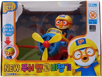 Amazon | PUSH&GO 飛行機 正規品 ポロロ ポンポンポロロ プルバック Amazon | PUSH&GO 飛行機 正規品 ポロロ ポンポンポロロ プルバック