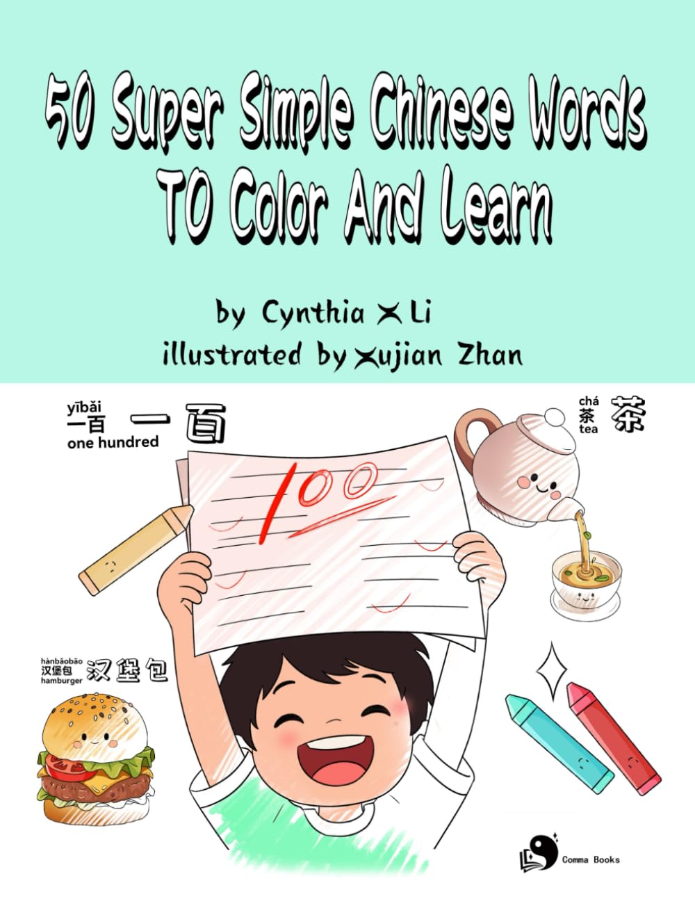50 Super Simple Chinese Words To Color And Learn
