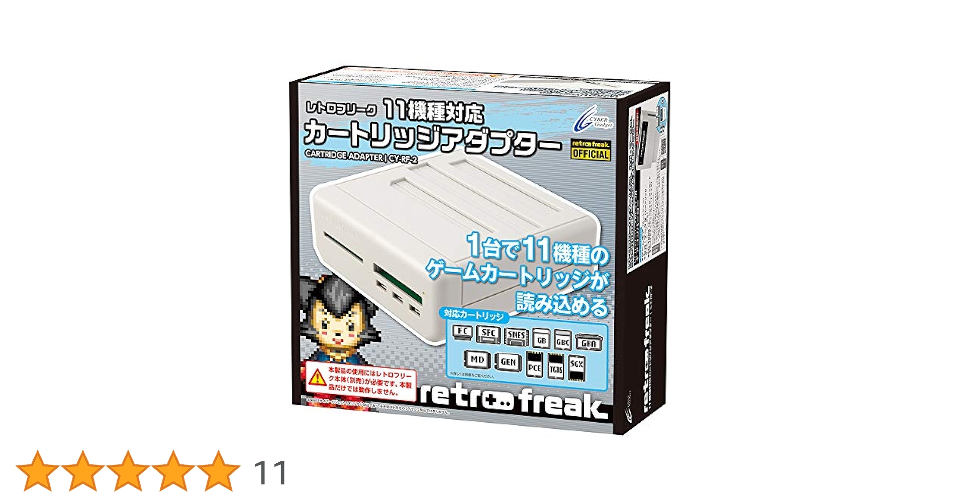 動作品 サイバーガジェット レトロフリーク用11機種対応カートリッジアダプター Amazon.co.jp: レトロフリーク用 11機種対応カートリッジ