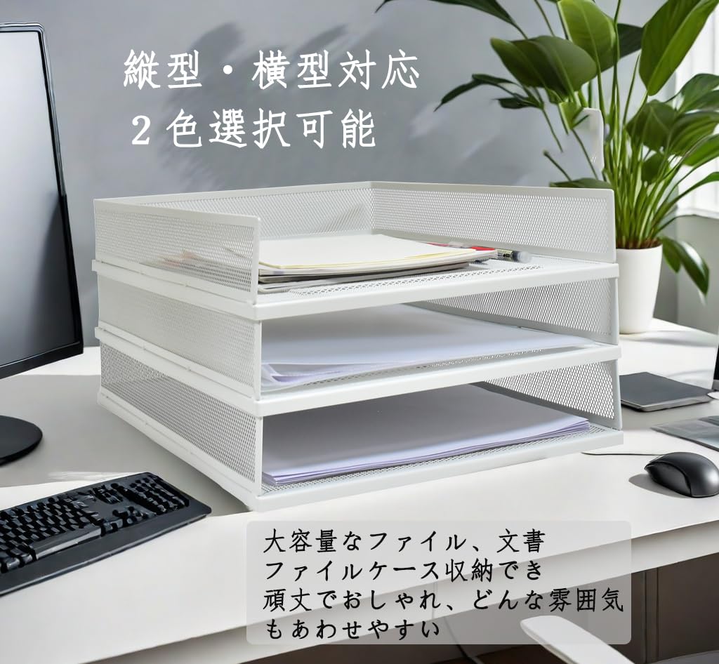 Amazon.co.jp: YFS A3ファイルラック ヨコ型/タテ型 ホワイト/白