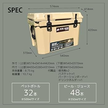 アイスエイジ　ICEAGE　MTG 未開封　ブースターパック５個セット① Amazon | アイスエイジ プレミアム クーラーボックス 35QT (ICE