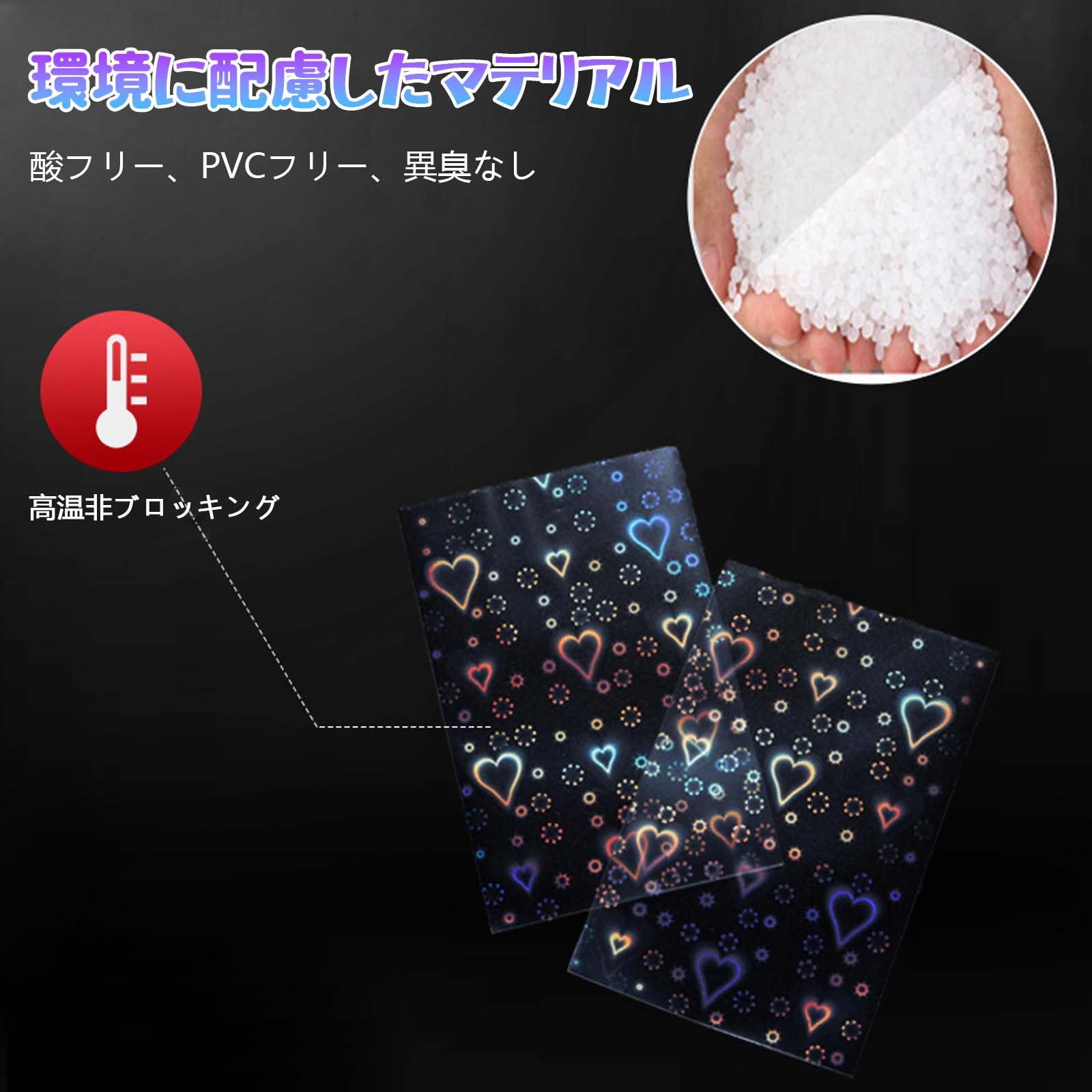 カードスリーブ　ホログラムカードスリーブ赤 Amazon.co.jp: ホログラムカードスリーブ100pc 2スタイル カード