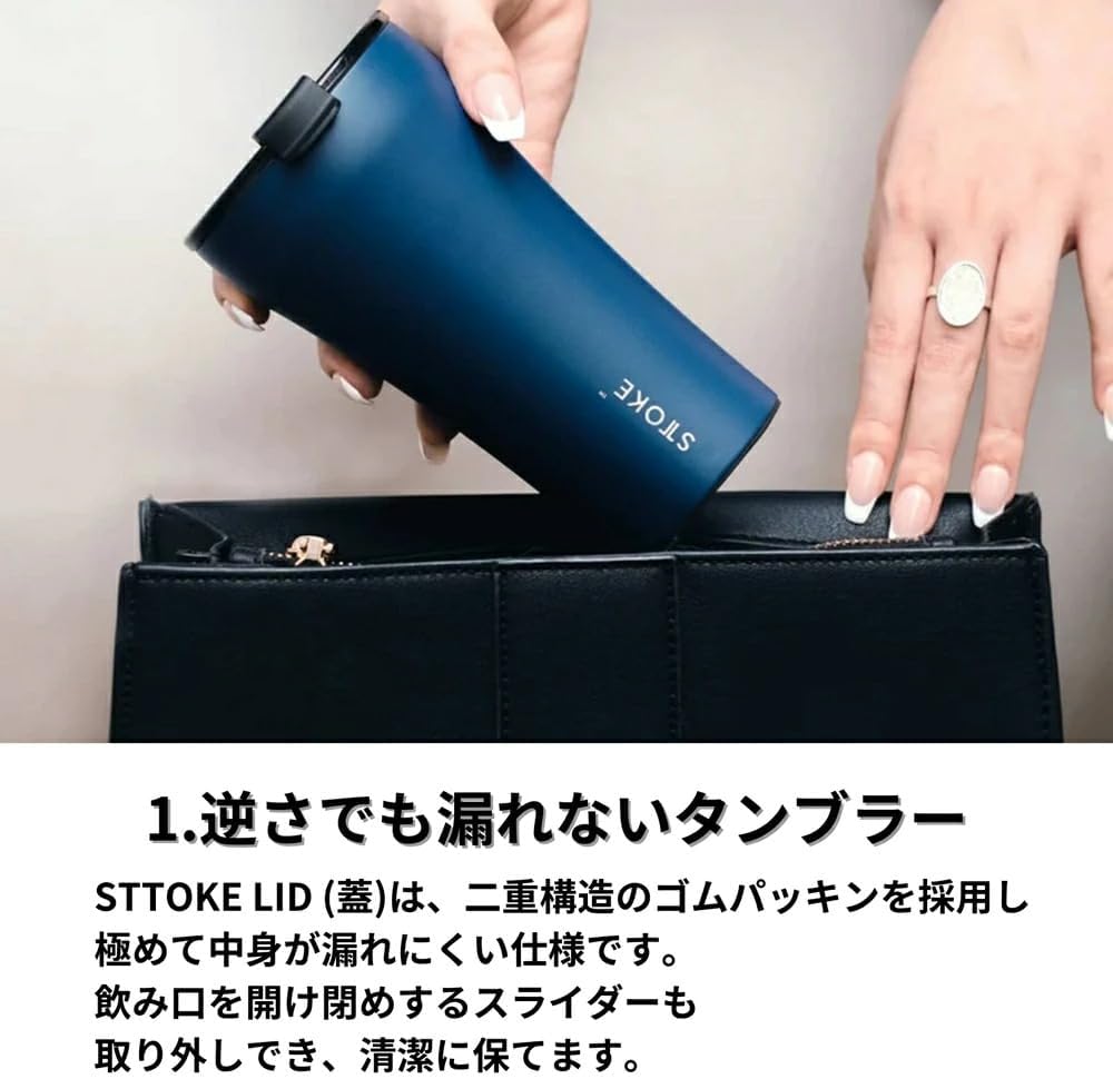 Sttoke Leakproof Lid Shatterproof Tumbler, Desert Sunburst, 6.1-inch Height, 12 oz. - Image 2