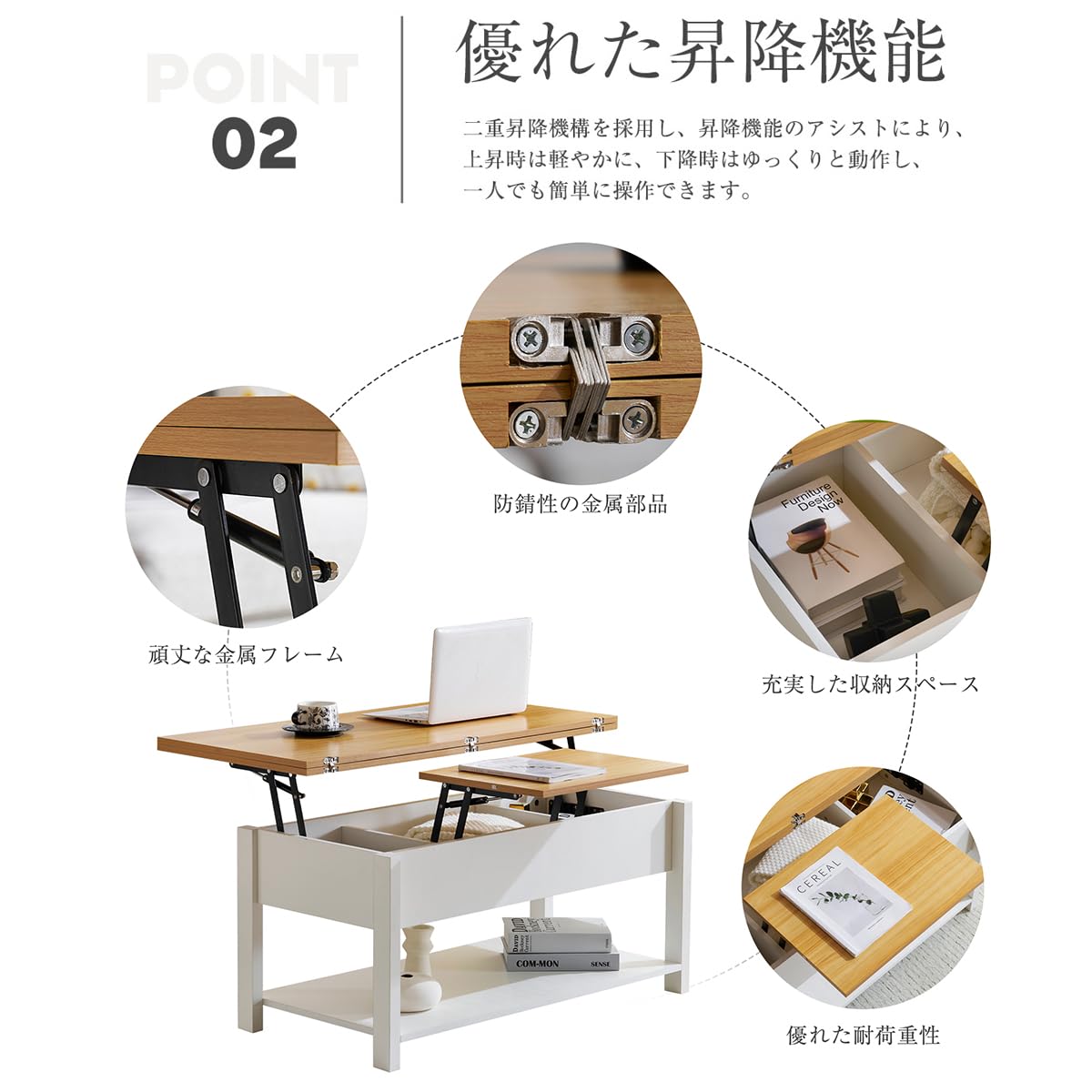 Amazon.co.jp: 収納付き センターテーブル 昇降式テーブル 収納付き