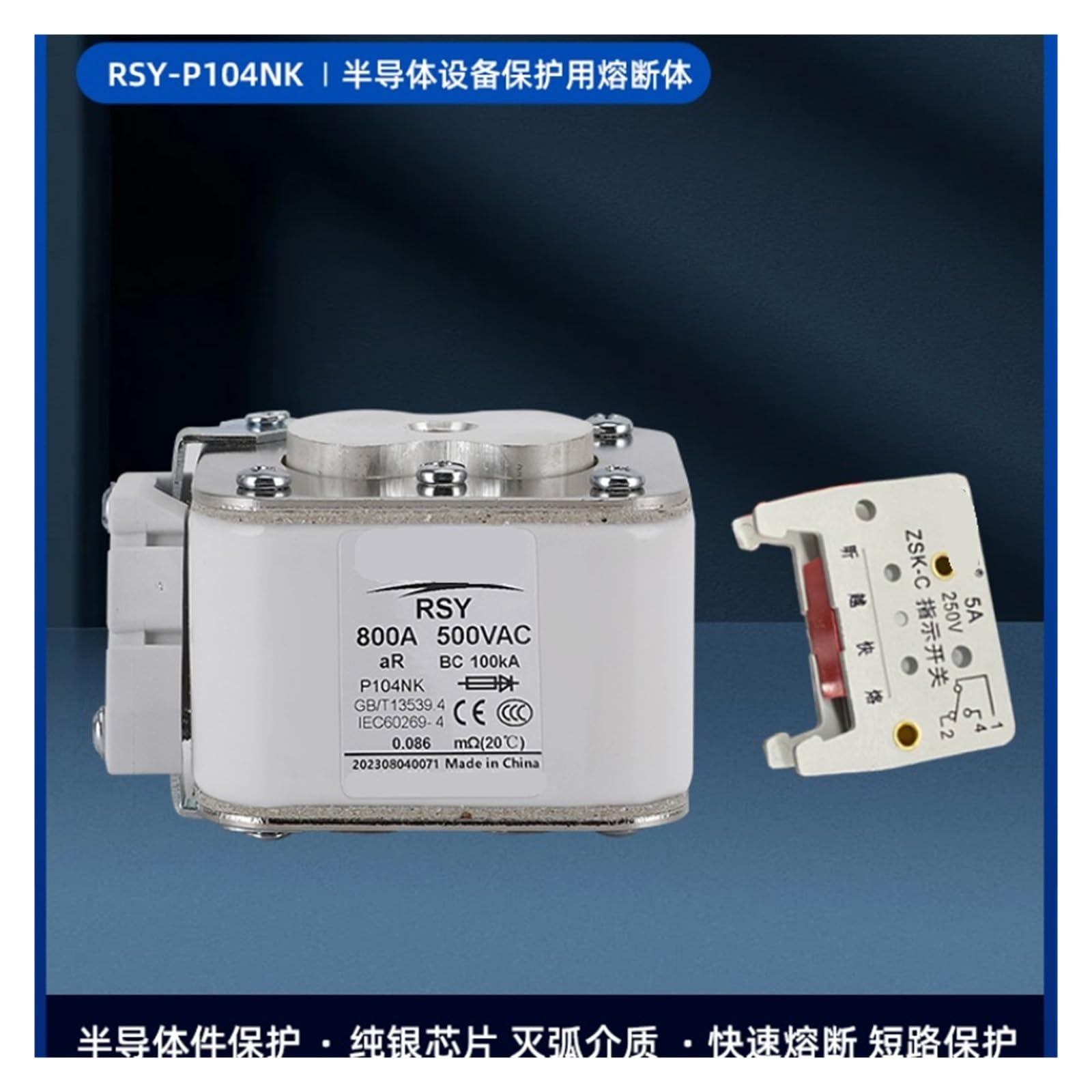 Fusibile rapido 500V 630A 800A 1000A 1100A 1250A Protezione semiconduttori(Rated current500A)