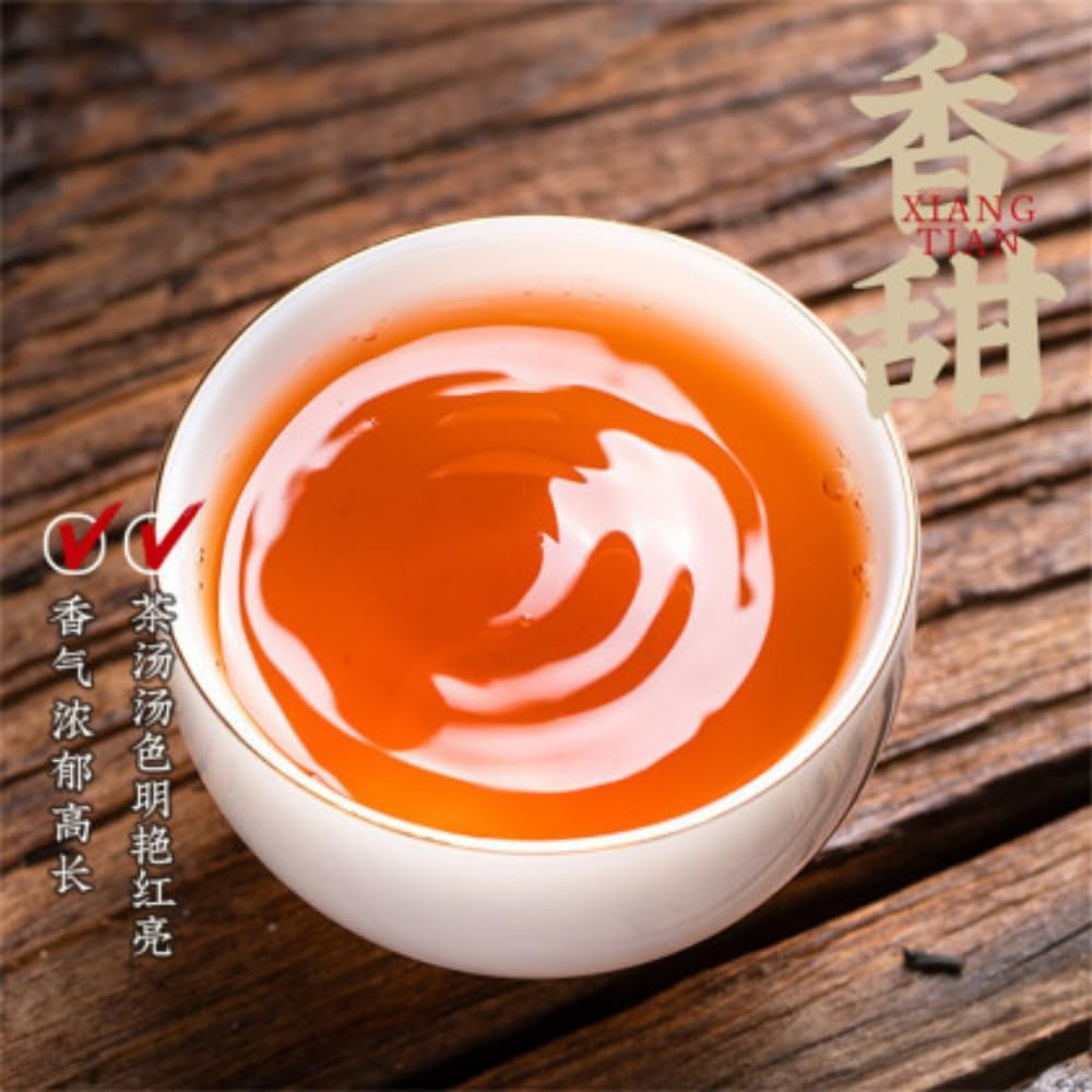 Dianhong Czarna Herbata Kungfu 250g - Dianhong Pagoda Chińska Czarna Herbata