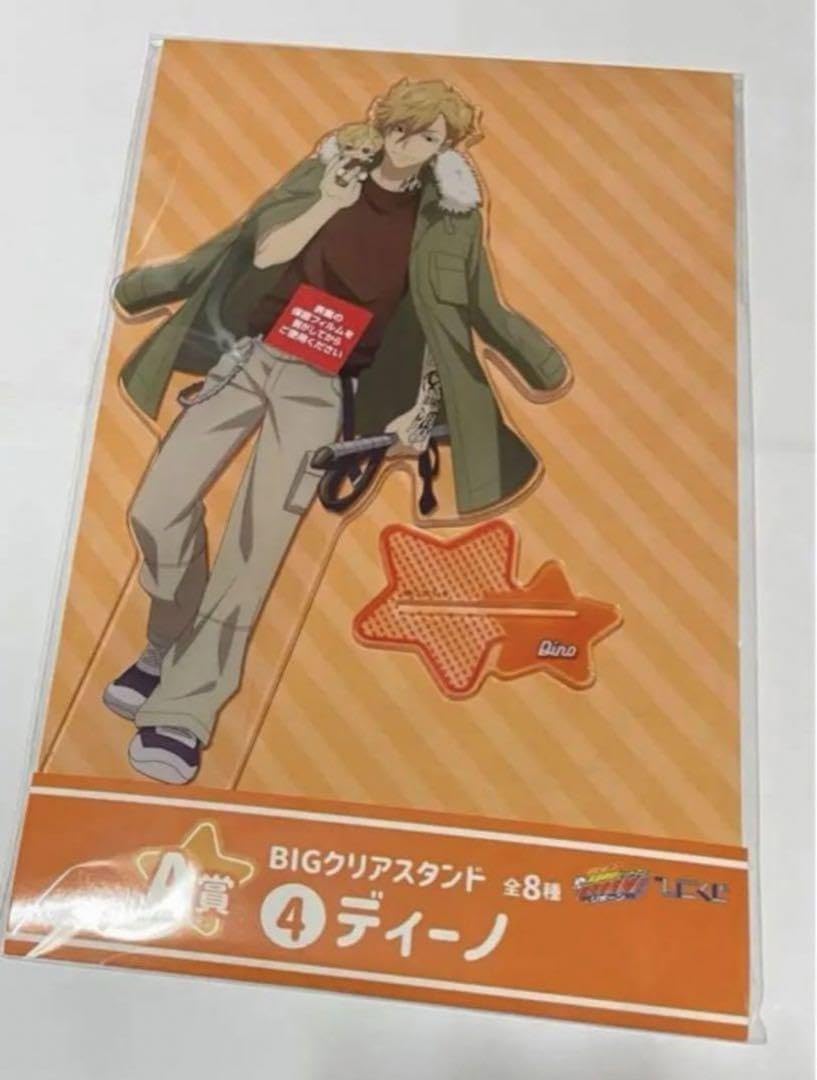 Amazon.co.jp: 家庭教師ヒットマンREBORN リボーン ひこくじ アクスタ