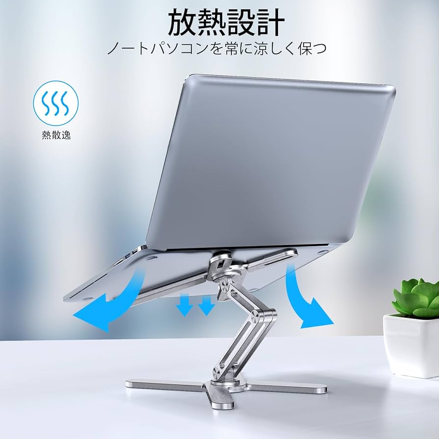 折りたたみ式ラップトップライザー放熱ポータブルラップトップホルダー(グレー) Amazon.co.jp: ラップトップスタンドライザー|折りたたみ式3D